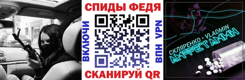 Amphetamine 97% Мезень