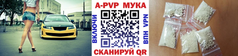 APVP СК КРИС  даркнет сайт  Мезень 
