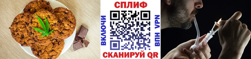 Еда ТГК конопля  kraken зеркало  Мезень 