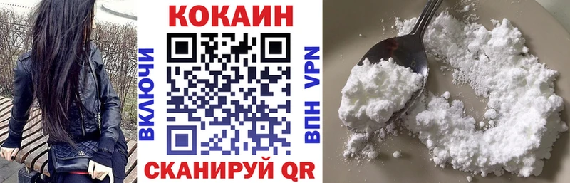 Кокаин Columbia  hydra ONION  Мезень  наркотики 