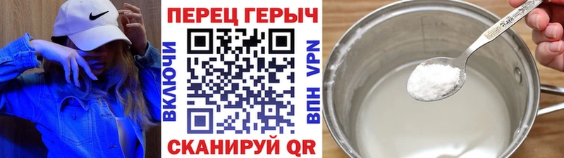 Героин афганец продажа наркотиков Мезень