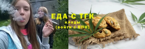 каннабис Белоозёрский