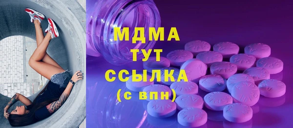 ПСИЛОЦИБИНОВЫЕ ГРИБЫ Балахна