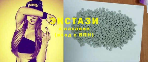 ПСИЛОЦИБИНОВЫЕ ГРИБЫ Балахна