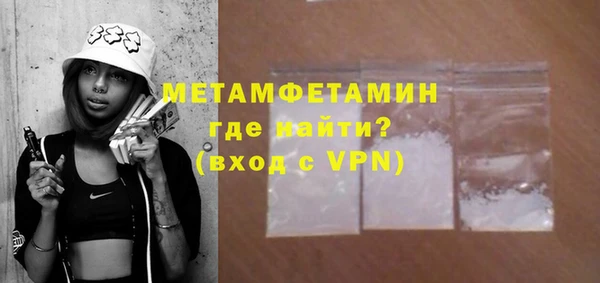 мефедрон VHQ Баксан