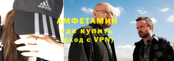 ПСИЛОЦИБИНОВЫЕ ГРИБЫ Балахна
