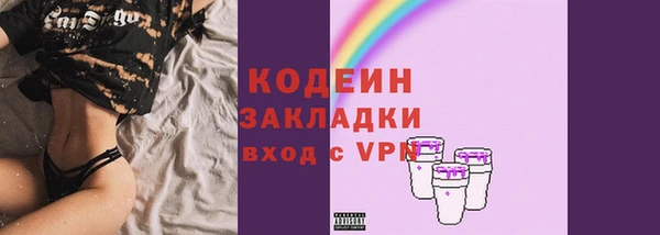 кокс Беломорск