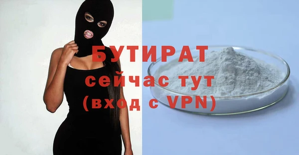 дурь Белокуриха