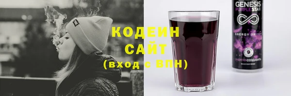 ПСИЛОЦИБИНОВЫЕ ГРИБЫ Балахна
