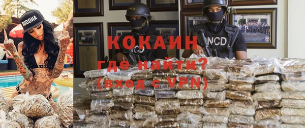 мефедрон VHQ Баксан