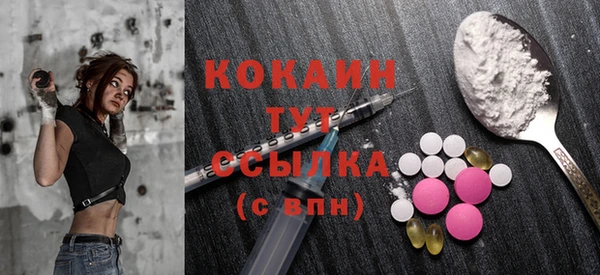 дурь Белокуриха