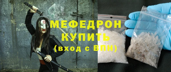 мефедрон VHQ Баксан