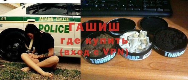ПСИЛОЦИБИНОВЫЕ ГРИБЫ Балахна