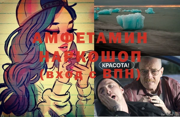мефедрон VHQ Баксан