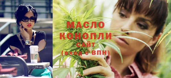 мефедрон VHQ Баксан