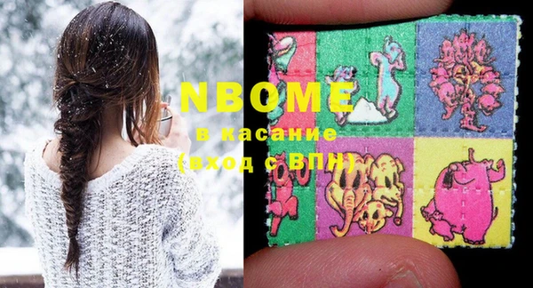 мефедрон VHQ Баксан