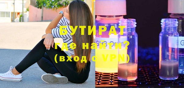 ПСИЛОЦИБИНОВЫЕ ГРИБЫ Балахна