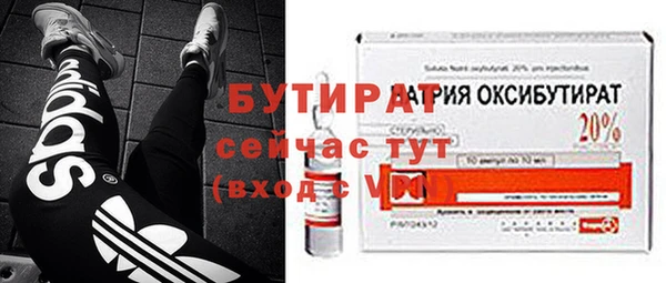 ПСИЛОЦИБИНОВЫЕ ГРИБЫ Балахна