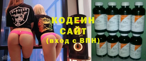 ПСИЛОЦИБИНОВЫЕ ГРИБЫ Балахна