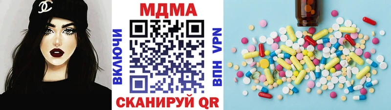 MDMA кристаллы  цены   Мезень 