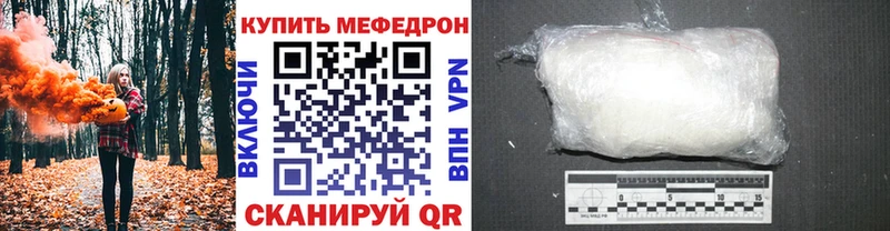 omg зеркало  где купить наркотик  Мезень  МЕФ кристаллы 