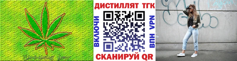 МЕГА как зайти  Мезень  ТГК вейп с тгк 