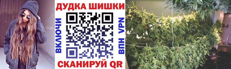 Марихуана Bruce Banner  купить   Мезень 